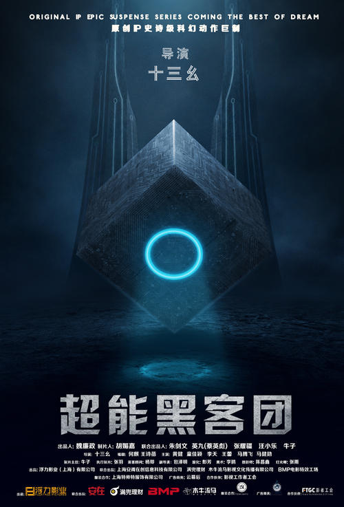购房委托公证书样本